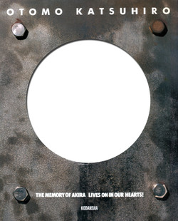 Akira-Comic+artbook.complete/Akira Club/001_akira_f-cover.jpg