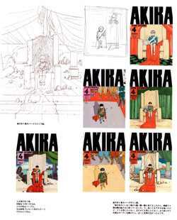 Akira-Comic+artbook.complete/Akira Club/016_akira.jpg