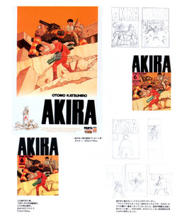 Akira-Comic+artbook.complete/Akira Club/020_akira.jpg