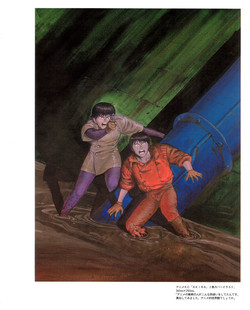 Akira-Comic+artbook.complete/Akira Club/030_akira.jpg