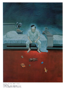 Akira-Comic+artbook.complete/Akira Club/031_akira.jpg