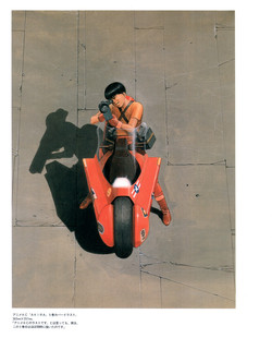 Akira-Comic+artbook.complete/Akira Club/033_akira.jpg