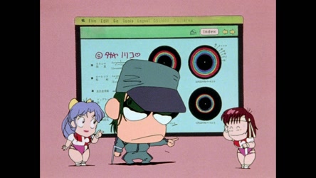 [MrManager] Aim for the Top! Gunbuster (1988-1989) BDRemux (Dual Audio, Special Features)/Science Lessons/[MrManager] Gunbuster Science Lesson 2 (Dual Audio).mkv