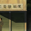 BECK Mongolian Chop Squad.2005 thumbnail