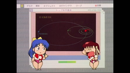 [MrManager] Aim for the Top! Gunbuster (1988-1989) BDRemux (Dual Audio, Special Features)/Science Lessons/[MrManager] Gunbuster Science Lesson 5 (Dual Audio).mkv