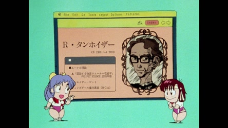 [MrManager] Aim for the Top! Gunbuster (1988-1989) BDRemux (Dual Audio, Special Features)/Science Lessons/[MrManager] Gunbuster Science Lesson 1 (Dual Audio).mkv